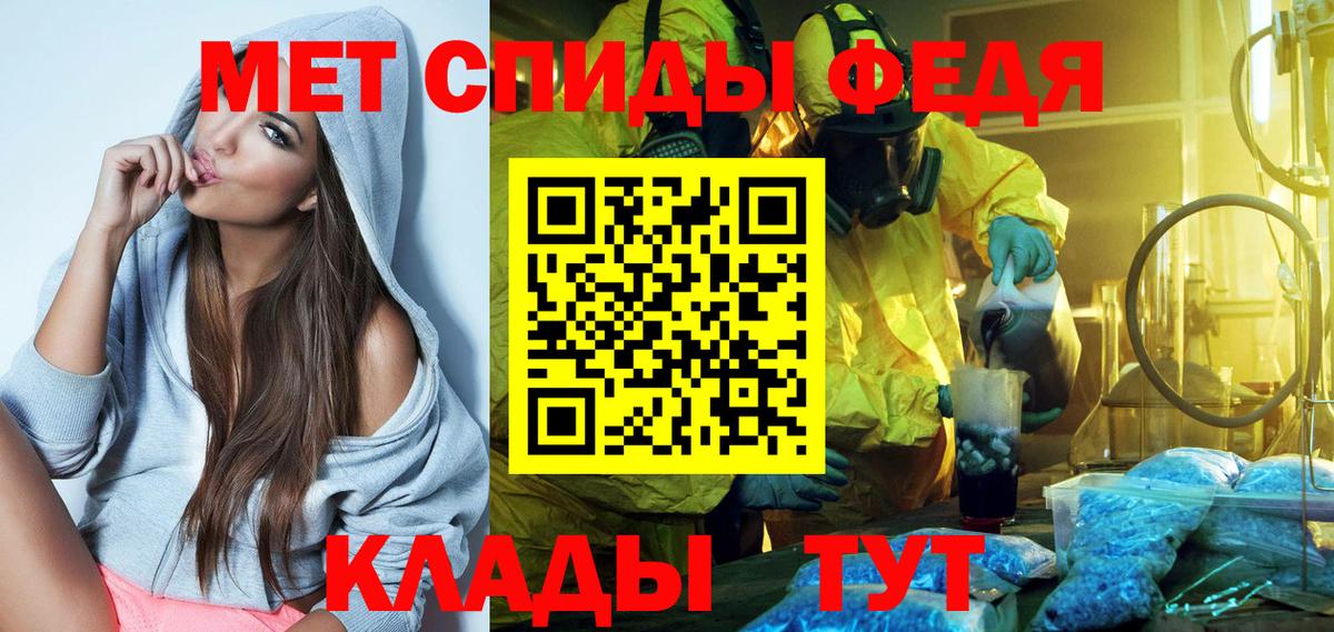 Амфетамин  Амфетамин Розовый    как войти  Саров  Вход с VPN  Amphetamine 