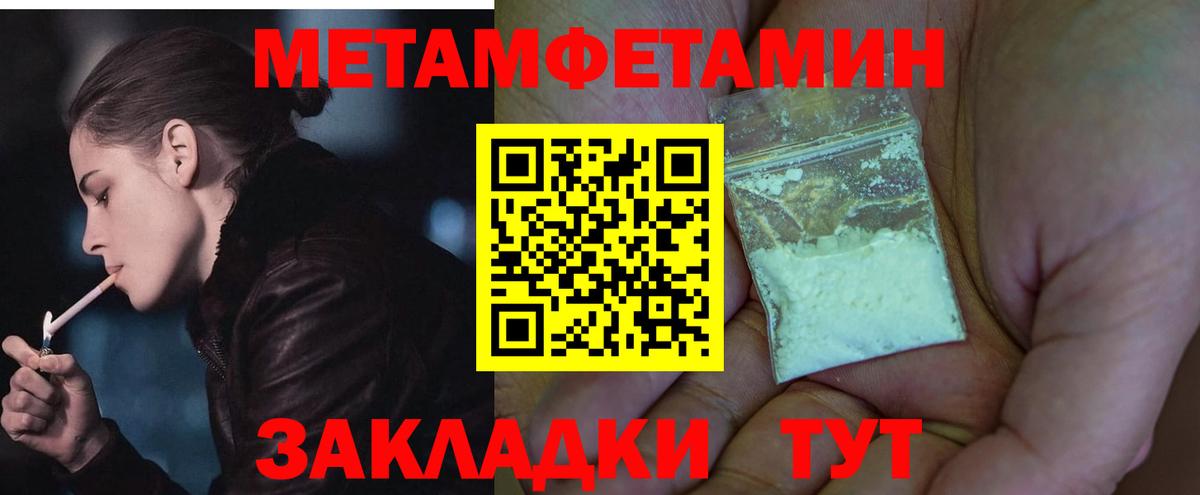 АМФЕТАМИН 98% Саров