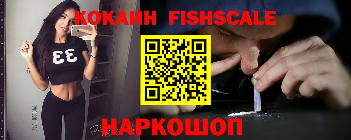 КОКАИН Боливия  COCAIN Колумбийский  Вход с VPN  Кокаин  Саров 