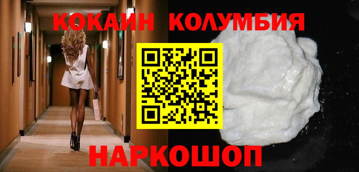 Cocaine Боливия Саров