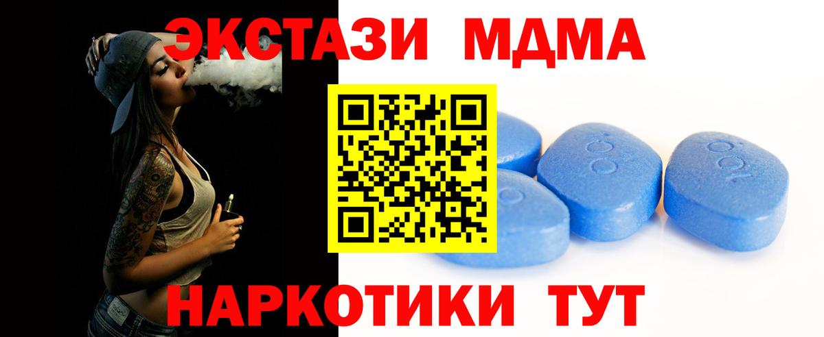 ЭКСТАЗИ Punisher  Ecstasy  Саров  Вход с VPN 