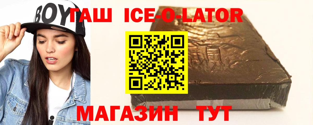 ГАШ Cannabis Саров