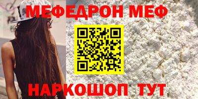 кокаин перу Первоуральск
