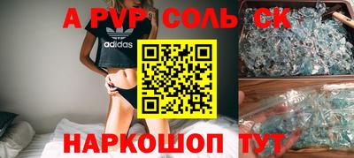 кокаин перу Первоуральск