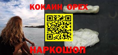 ГАЛЛЮЦИНОГЕННЫЕ ГРИБЫ Партизанск