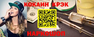 ГАЛЛЮЦИНОГЕННЫЕ ГРИБЫ Партизанск