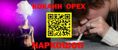 ГАЛЛЮЦИНОГЕННЫЕ ГРИБЫ Партизанск