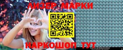 кокаин перу Первоуральск