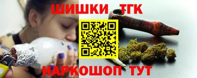 ГАЛЛЮЦИНОГЕННЫЕ ГРИБЫ Партизанск