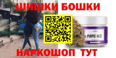 ГАЛЛЮЦИНОГЕННЫЕ ГРИБЫ Партизанск