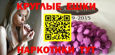 ГАЛЛЮЦИНОГЕННЫЕ ГРИБЫ Партизанск