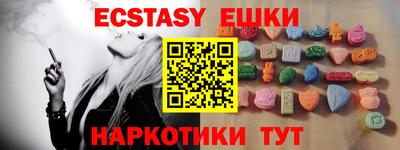 кокаин перу Первоуральск