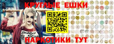ГАЛЛЮЦИНОГЕННЫЕ ГРИБЫ Партизанск