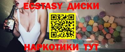 ГАЛЛЮЦИНОГЕННЫЕ ГРИБЫ Партизанск