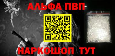 кокаин перу Первоуральск