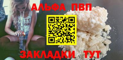ГАЛЛЮЦИНОГЕННЫЕ ГРИБЫ Партизанск