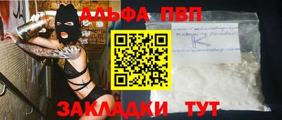 кокаин перу Первоуральск