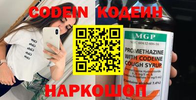 ГАЛЛЮЦИНОГЕННЫЕ ГРИБЫ Партизанск