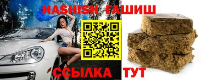 ГАЛЛЮЦИНОГЕННЫЕ ГРИБЫ Партизанск