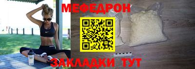 меф VHQ Пугачёв