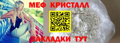 ГАЛЛЮЦИНОГЕННЫЕ ГРИБЫ Партизанск