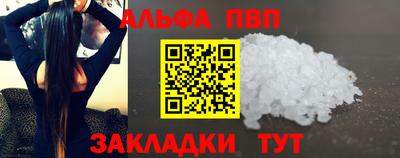 кокаин перу Первоуральск