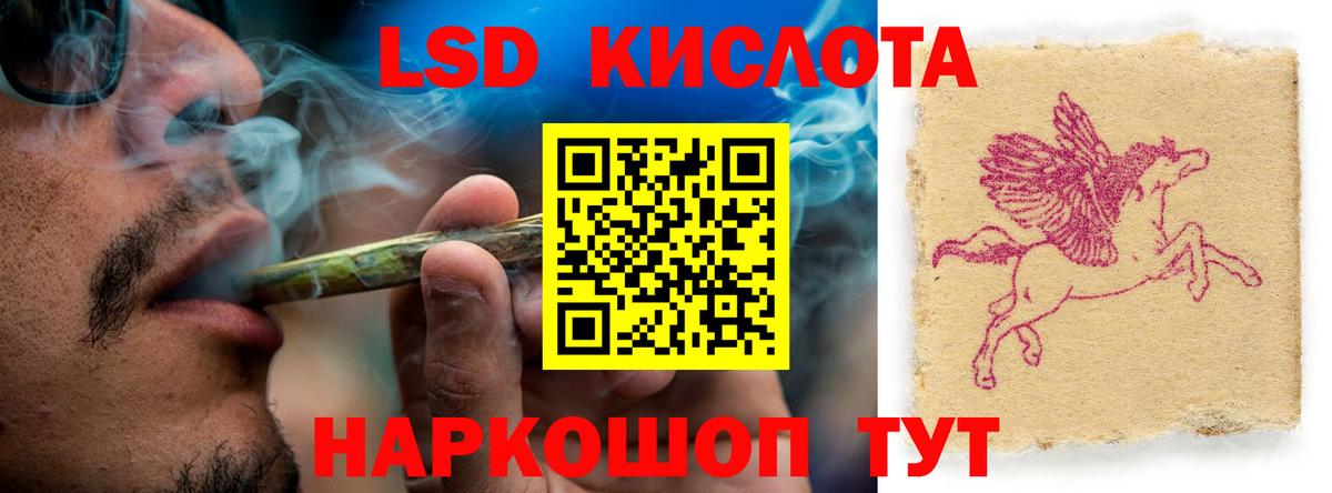 LSD-25 экстази кислота  Вход с VPN  LSD-25 экстази  Саров  LSD-25 экстази кислота 