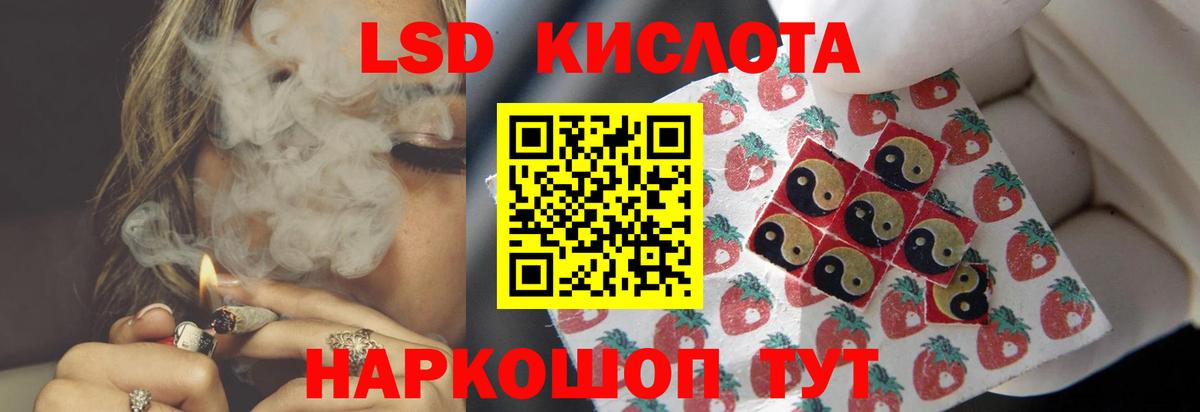 Лсд 25 экстази ecstasy Саров