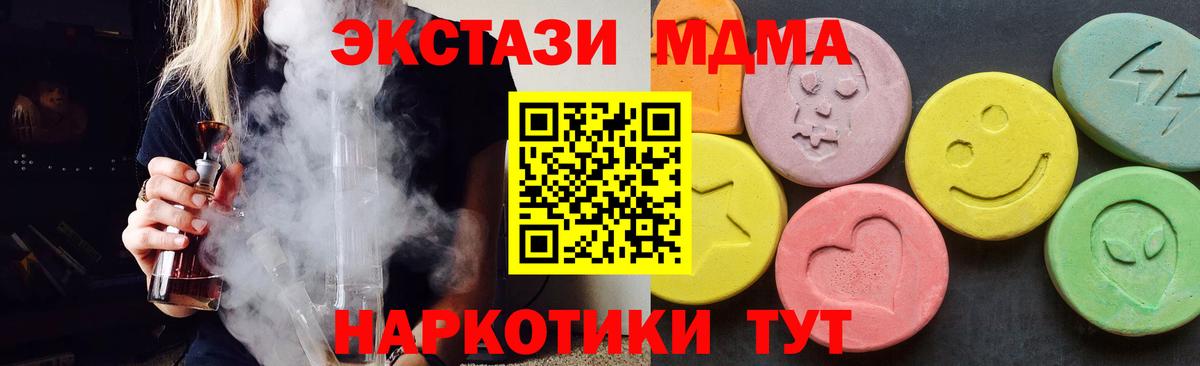МДМА Molly Саров