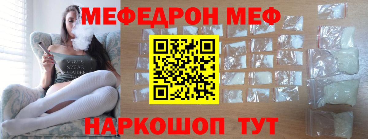 Саров  Мефедрон  МЯУ-МЯУ mephedrone  Вход с VPN  Мефедрон 4 MMC 