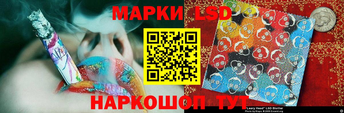 Саров  Марки 25I-NBOMe 1,5мг  Вход с VPN 